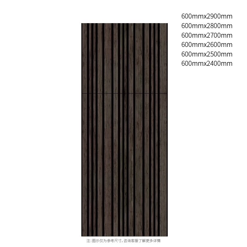 ShadowLine Mixed-Width PET акустикалык панели ShadowLine Mixed-Width PET акустикалык панели