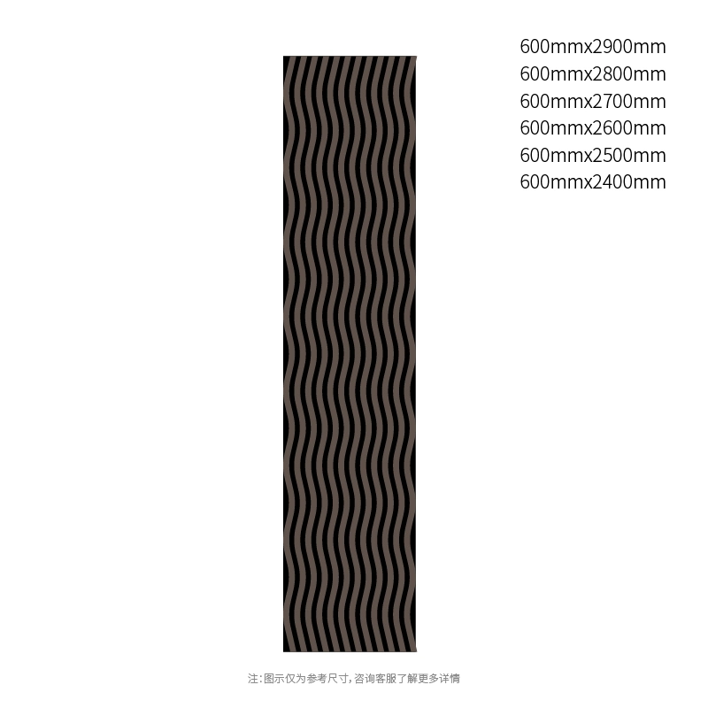 Wave Rhythm Wood Slat Acoustic Wall Panel Wave Rhythm Wood Slat Acoustic Wall Panel